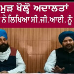 ROTATIONAL IRRIGATION PROGRAMME FOR RABI SEASON FROM NOVEMBER 22 TO 29