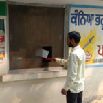 ਆਰੀਅਨਜ਼ ਗਰੁੱਪ ਵੱਲੋਂ ਲਗਾਇਆ ਗਿਆ ਸਿਵਿਲ ਇੰਜਨੀਅਰਿੰਗ ਦੇ ਵਿਦਿਆਰਥੀਆਂ ਲਈ ਇੱਕ ਸਰਵੇਖਣ ਕੈਂਪ