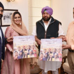 ਸੱਚਖੰਡ ਸ੍ਰੀ ਹਰਿਮੰਦਰ ਸਾਹਿਬ ਗੁਰਬਾਣੀ ਦੀ ਪੰਕਤੀ ਲਿਖਿਆ ਬੋਰਡ ਸਜਾਇਆ