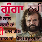 Ex DGP Sumedh Singh Saini Doesn’t Even Remember